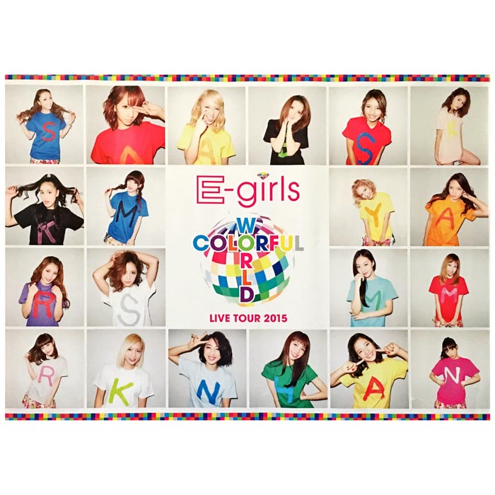 買取 E Girls イー ガールズ ポスター Live Tour 15 Colorful World アーティストショップjp