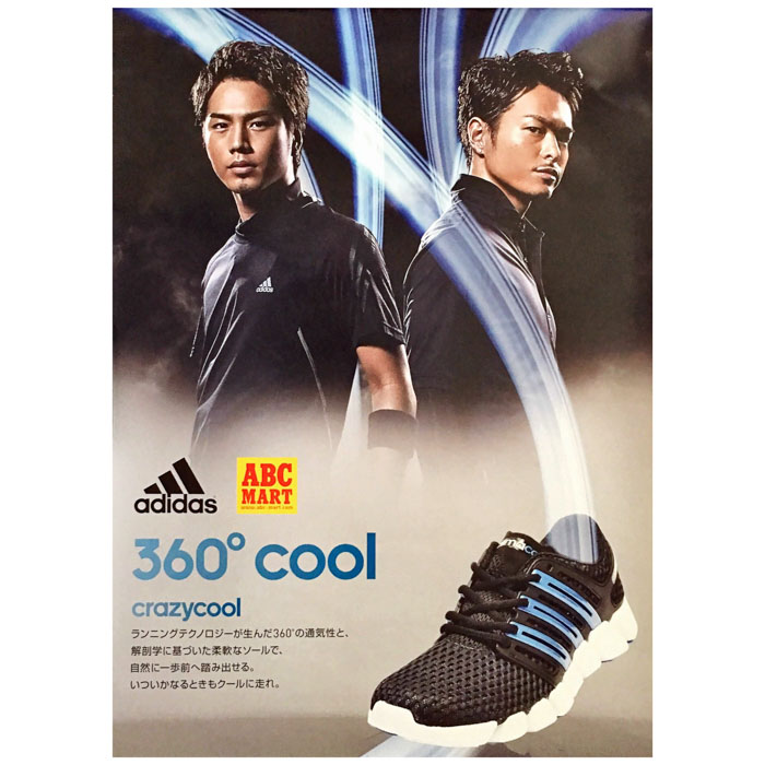 買取 三代目 J Soul Brothers Jsb ポスター Adidas アディダス 360c Cool 今市隆二 登坂広臣 アーティストショップjp