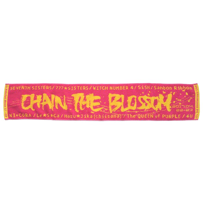 買取 Tokyo 7th シスターズ ナナシス 3rd Anniversary Live 17 Xx Chain The Blossom マフラータオル アーティストショップjp