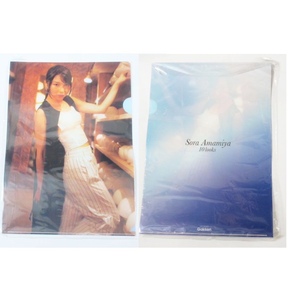 買取 雨宮天 Trysail その他 写真集 10 Looks 特典 クリアファイル アニメイト アーティストショップjp 買取 雨宮天 Trysail その他 写真集 10 Looks 特典 クリアファイル アニメイト アーティストショップjp