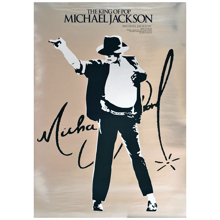 買取 マイケル ジャクソン キング オブ ポップ ポスター Bad 印刷サイン アーティストショップjp