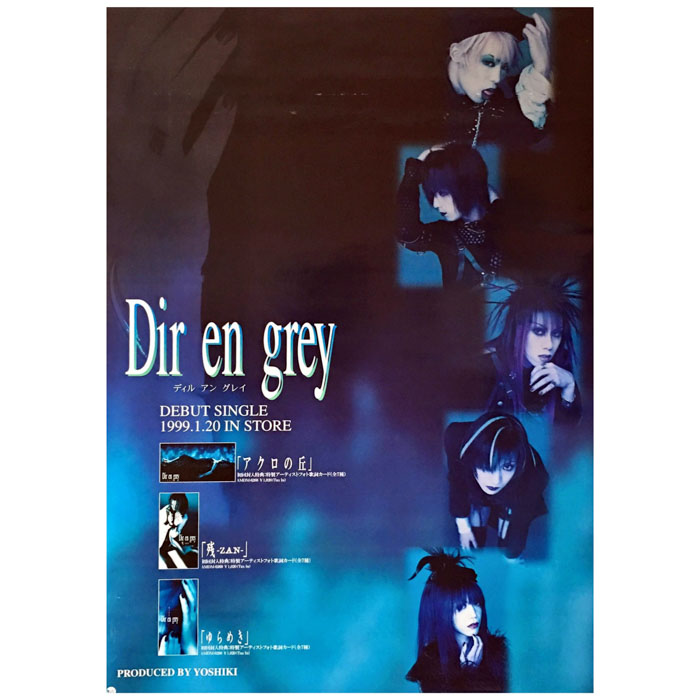 買取 Dir En Grey ディル ポスター アクロの丘 ゆらめき 残 Zan 1999 アーティストショップjp 買取 Dir En Grey ディル ポスター アクロの丘 ゆらめき 残 Zan 1999 アーティストショップjp