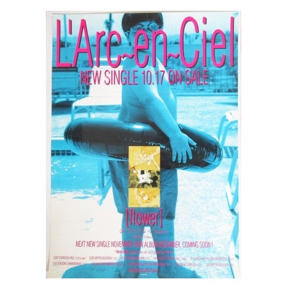 買取 L Arc En Ciel ラルク ポスター Flower 1996 告知 アーティストショップjp 買取 L Arc En Ciel ラルク ポスター Flower 1996 告知 アーティストショップjp