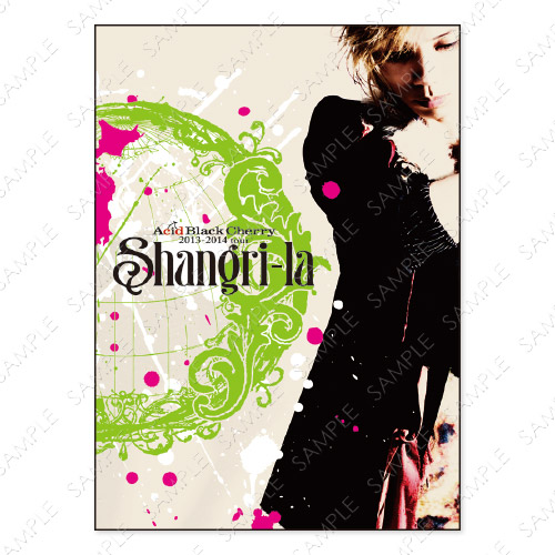 買取 Acid Black Cherry 13 14 Tour Shangri La パンフレット アーティストショップjp 買取 Acid Black Cherry 13 14 Tour Shangri La パンフレット アーティストショップjp