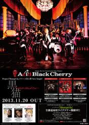 買取 黒猫 Adult Black Cat ポスター アーティストショップjp