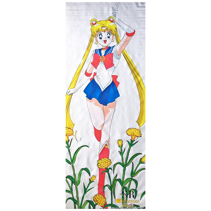 セーラームーン ポスター タペストリー 当時物 非売品 美少女戦士セーラームーンR」劇場公開版B2サイズポスター
