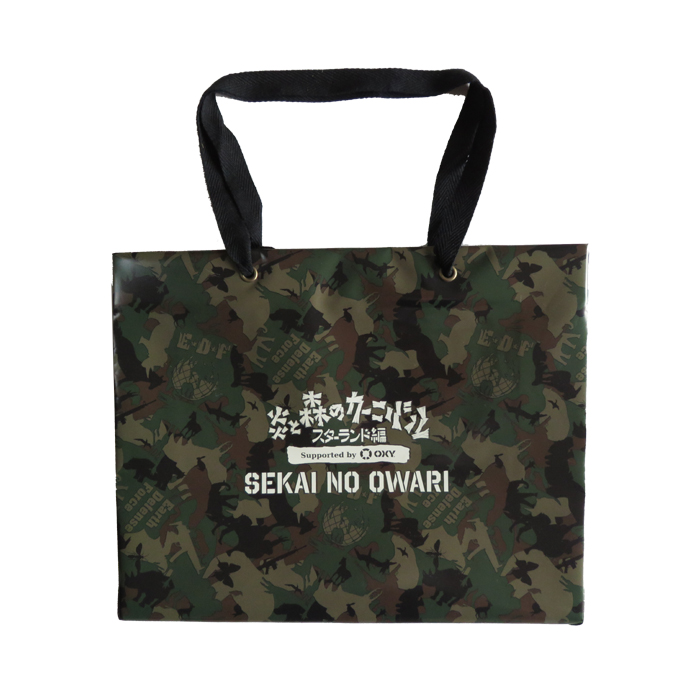 買取 Sekai No Owari セカオワ 炎と森のカーニバル スターランド編 ショップバック アーティストショップjp 買取 Sekai No Owari セカオワ 炎と森のカーニバル スターランド編 ショップバック アーティストショップjp