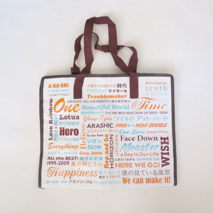 買取 嵐 Arashi Arashi アラフェス National Stadium 12 ショッピングバッグ アーティストショップjp