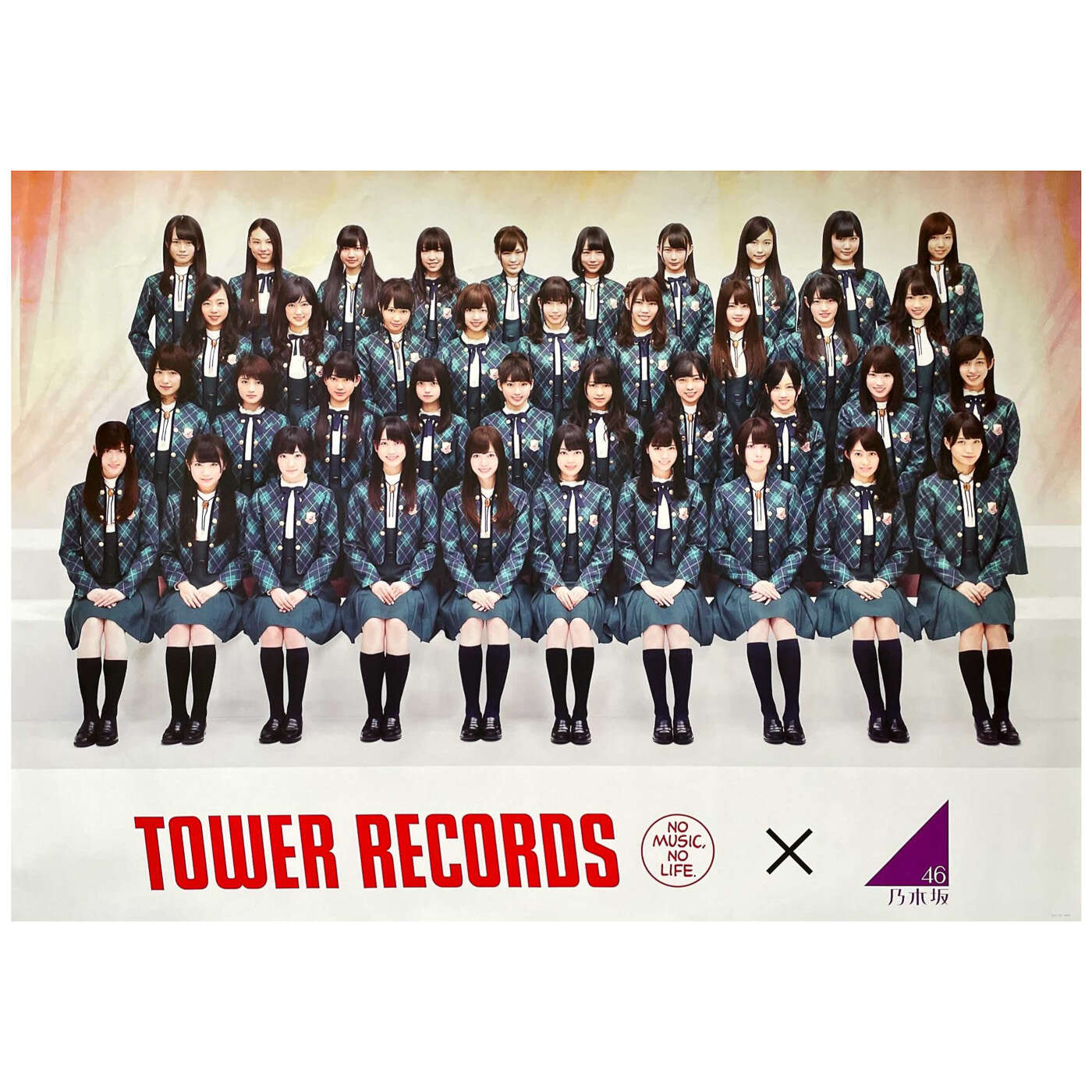 買取 乃木坂46 のぎざか 特典ポスター 透明な色 透明な色 タワレコ アーティストショップjp 買取 乃木坂46 のぎざか 特典ポスター 透明な色 透明な色 タワレコ アーティストショップjp