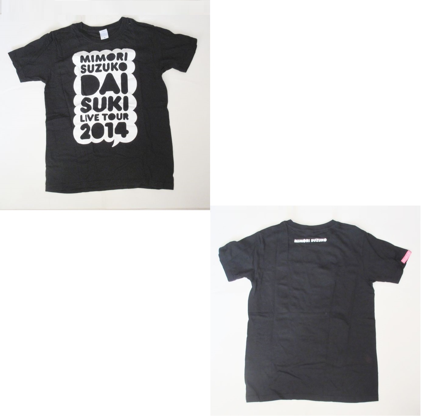買取 三森すずこ みもりん ライブツアー14 大好きっ Tシャツ ブラック アーティストショップjp 買取 三森すずこ みもりん ライブツアー14 大好きっ Tシャツ ブラック アーティストショップjp