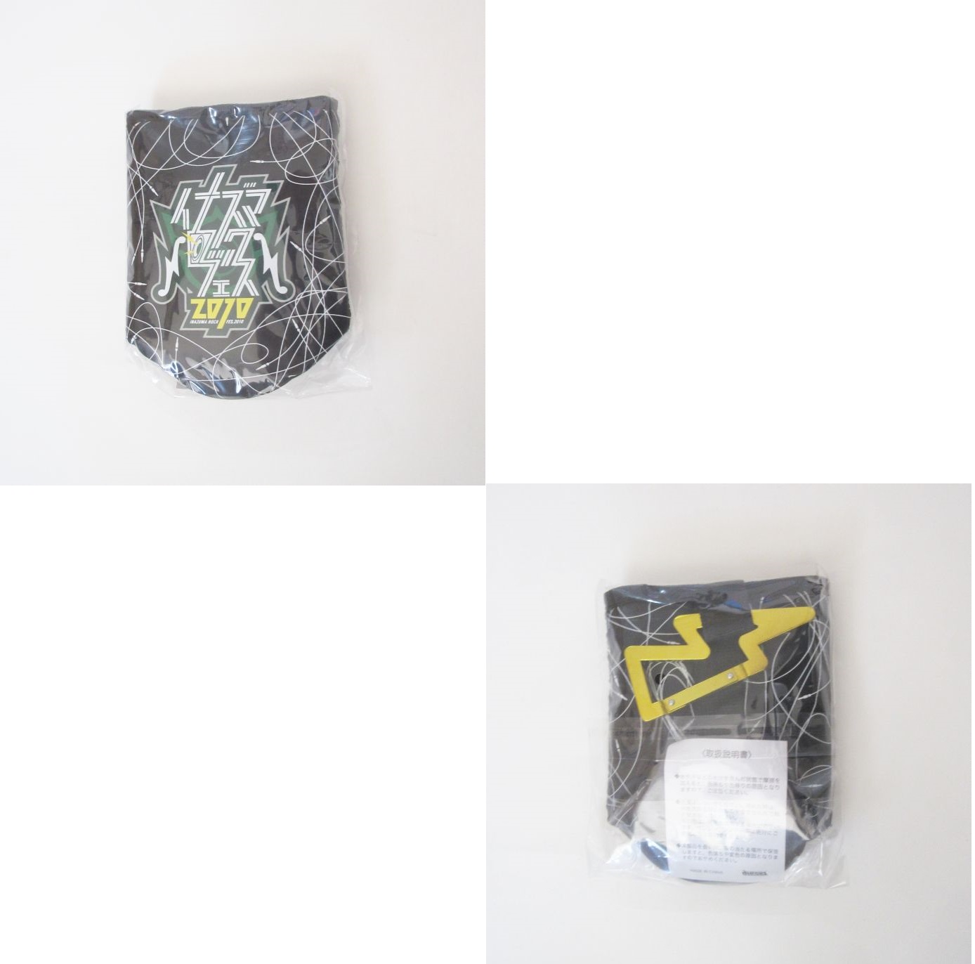 買取 T M Revolution 西川貴教 イナズマロックフェス カラビナ付ペットボトルポーチ アーティストショップjp 買取 T M Revolution 西川貴教 イナズマロックフェス カラビナ付ペットボトルポーチ アーティストショップjp