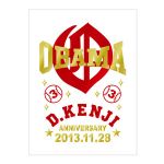 メモリアルフォトアルバム