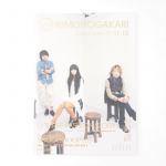 2010年アリーナ ツアーパンフレット