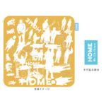HOME 彩りタオル（おれんじ）