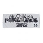 Mr.Children(ミスチル) TOUR POPSAURUS 2012 20th ANNIVERSARY フェイスタオル ブラック
