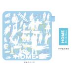 HOME 彩りタオル（みずいろ）