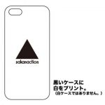 iPhoneケース（sakanaction）