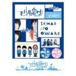 2010 AUTUMN ステッカーシート