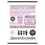 ステッカーシート