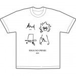 2013 Tシャツ 白