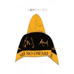 2013 フード付きタオル