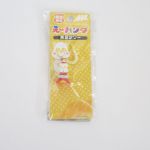 AAA(トリプルエー) AAA Buzz Communication TOUR 2011 え～パンダご当地根付け(関東)黄