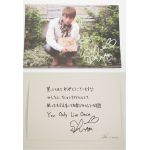 AAA(トリプルエー) その他 プリントメッセージカード 與真司郎