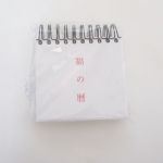 福山雅治(ましゃ) その他 2016年カレンダー