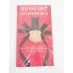 HYDE(VAMPS) その他グッズ 勲章バッチ(継続特典)　銅