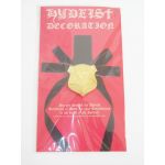 HYDE(VAMPS) その他グッズ 勲章バッチ(継続特典)　銀