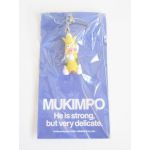 L'Arc～en～Ciel(ラルク) TETSUYA ムキンポ君ストラップ