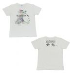 Mr.Children(ミスチル) Stadium Tour 2015 未完 進化論 Tシャツ