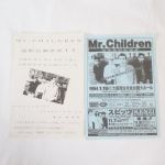 Mr.Children(ミスチル) その他 1994年ライブ告知チラシ