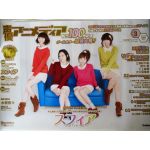 スフィア(sphere) ポスター 特典ポスター（声アニ2014年3月）