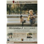 acid black cherry(abc) ポスター recreation3 告知 2013