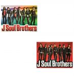 EXILE(エグザイル) ポスター 二代目 J Soul Brothers アルバム特典 2009 2枚組