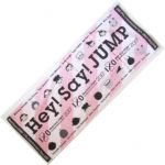 Hey! Say! JUMP(ジャンプ) I/O th Anniversary Tour 2017 フェイスタオル