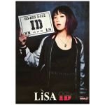 LiSA(リサ) ポスター ID LiVE ～メガスピーカー～ 抽選会 FC限定