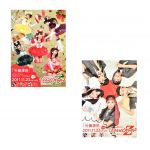 ももいろクローバーZ(ももクロ) ポスター 労働讃歌 2011　サンタさん 両面