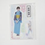 乃木坂46(のぎざか) 真夏の全国ツアー2017 個別アクリルスタンド　中田花奈