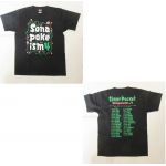 ソナーポケット(ソナポケ) ソナポケイズム Vol.４ Tシャツ ブラック 2