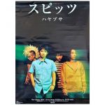 スピッツ(spitz) ポスター ハヤブサ 2000 告知