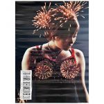 宇多田ヒカル(ヒッキー) ポスター UTADA HIKARU UNPLUGGED 2001