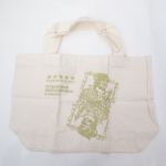 UVERworld(ウーバーワールド) 2008 Premium Live on X'mas トートバッグ