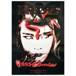 X JAPAN(エックス) ポスター hide 1993 カレンダー　夢想暦