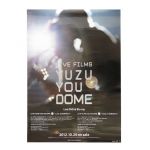 ゆず(YUZU) ポスター LIVE FILMS YOZU YOU DOME 2012 告知