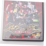 BOYS AND MEN(ボイメン) DVD ボイメン MAGIC ?夜の魔法をキミに? vol.1 吉原雅斗 サイン　あて名入り