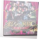BOYS AND MEN(ボイメン) DVD ボイメン MAGIC ?夜の魔法をキミに? vol.4 田中俊介 サイン　あて名入り