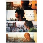 BUMP OF CHICKEN(バンプ) ポスター sailing day 特典