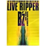 B'z(ビーズ) ポスター LIVE RIPPER 1993 告知